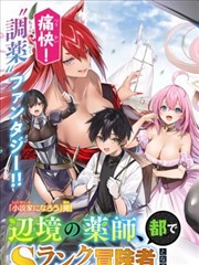刺客伍六七 漫画海报