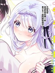 时光代理人 漫画海报